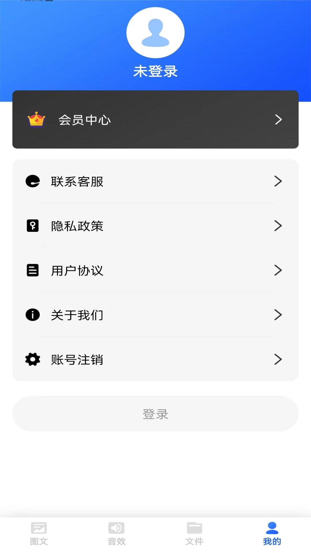 精彩截图-素材下载2025官方新版