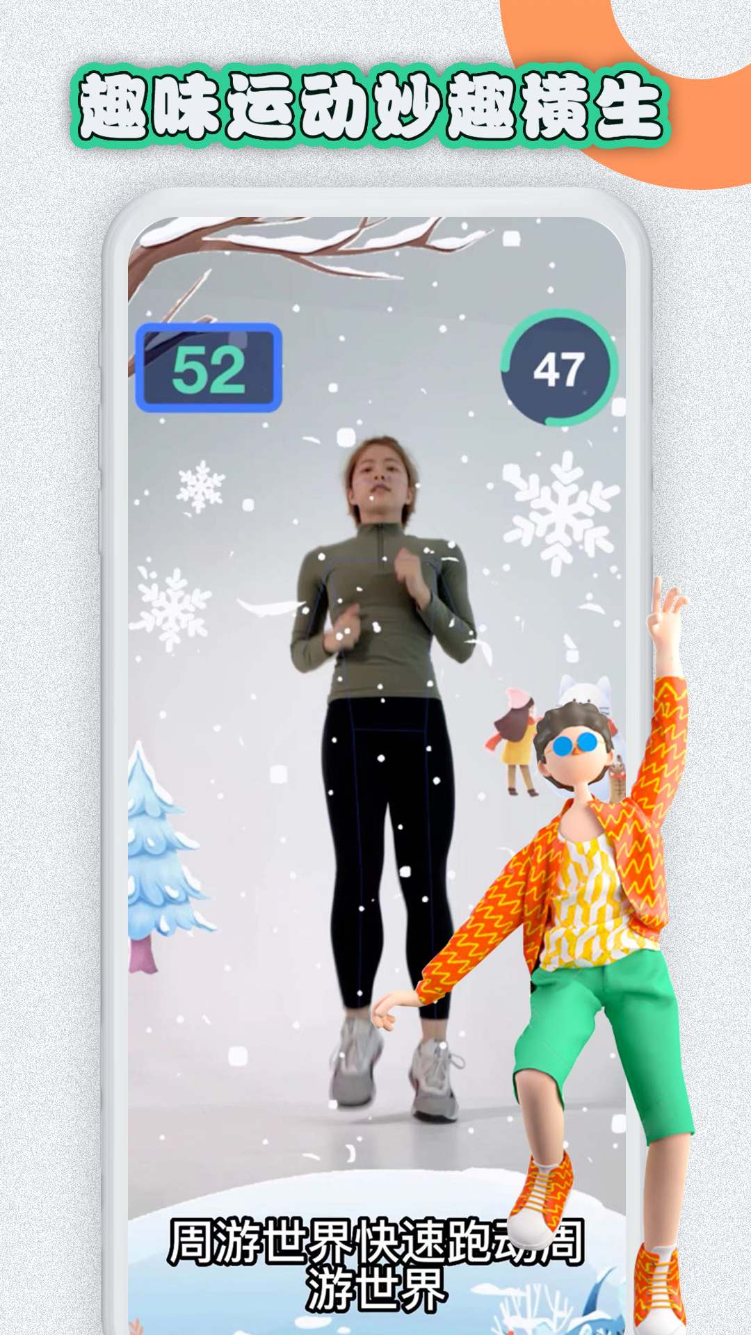 精彩截图-易操练2025官方新版