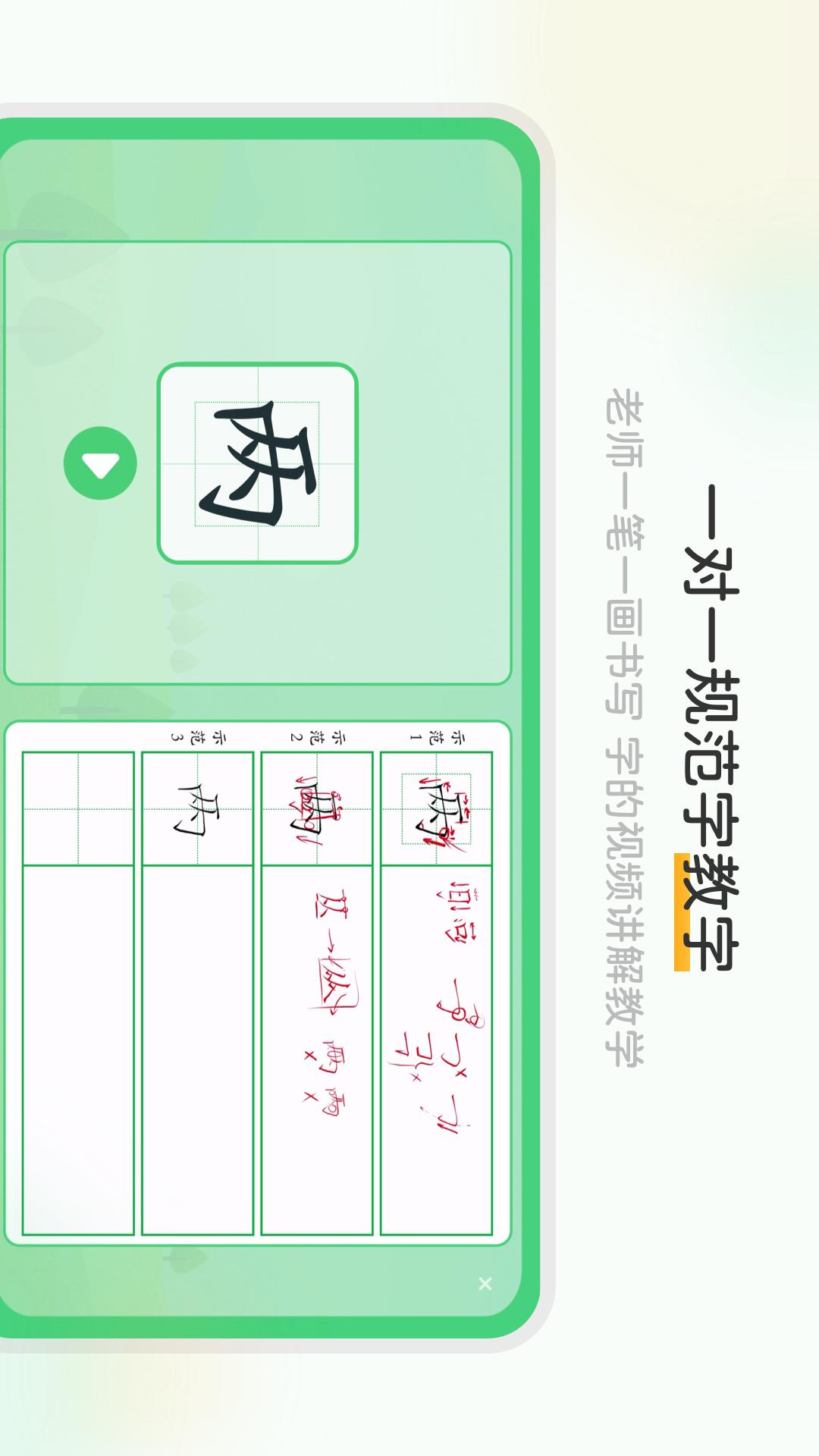 精彩截图-当当鸟2026官方新版