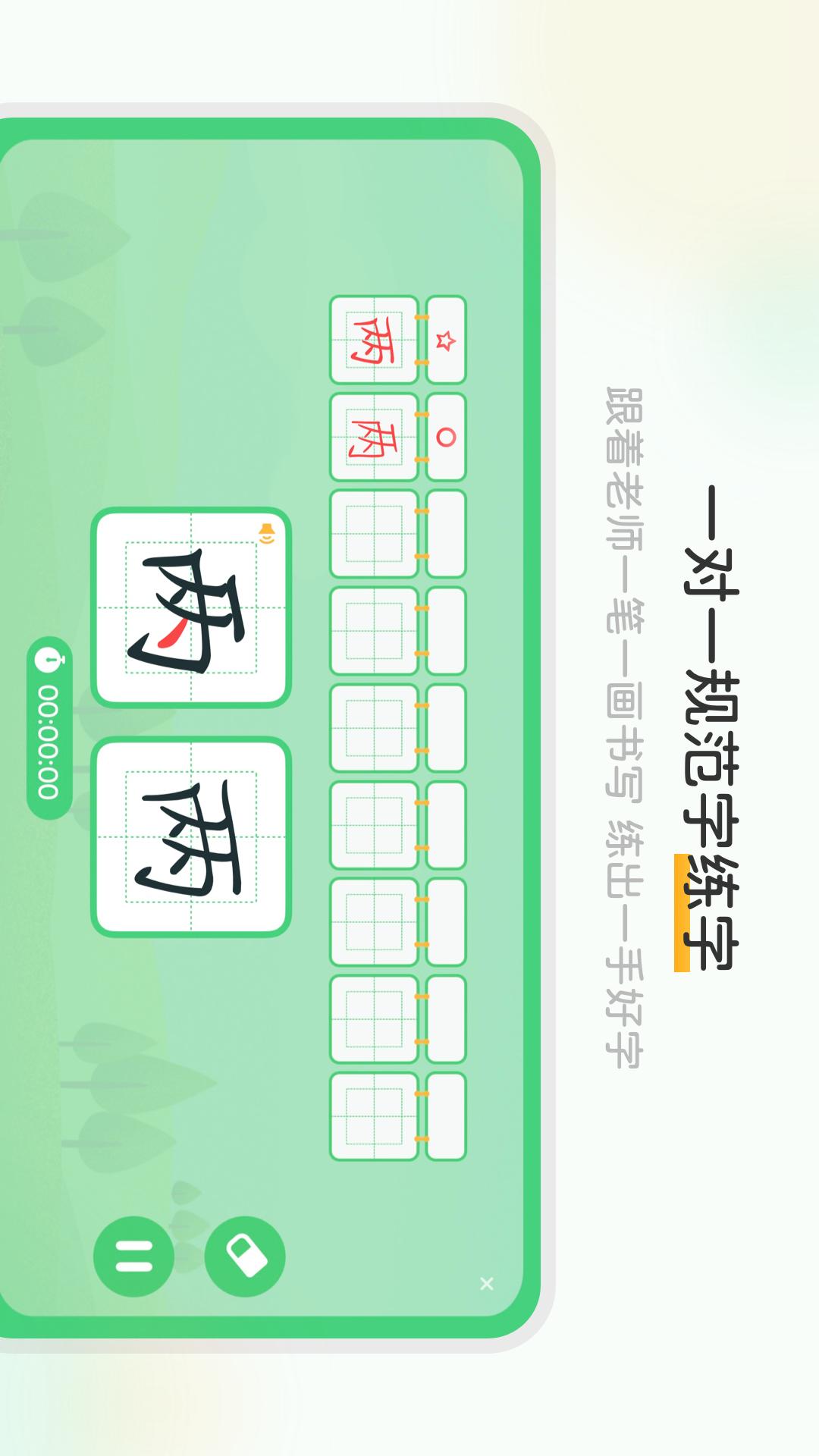 精彩截图-当当鸟2026官方新版