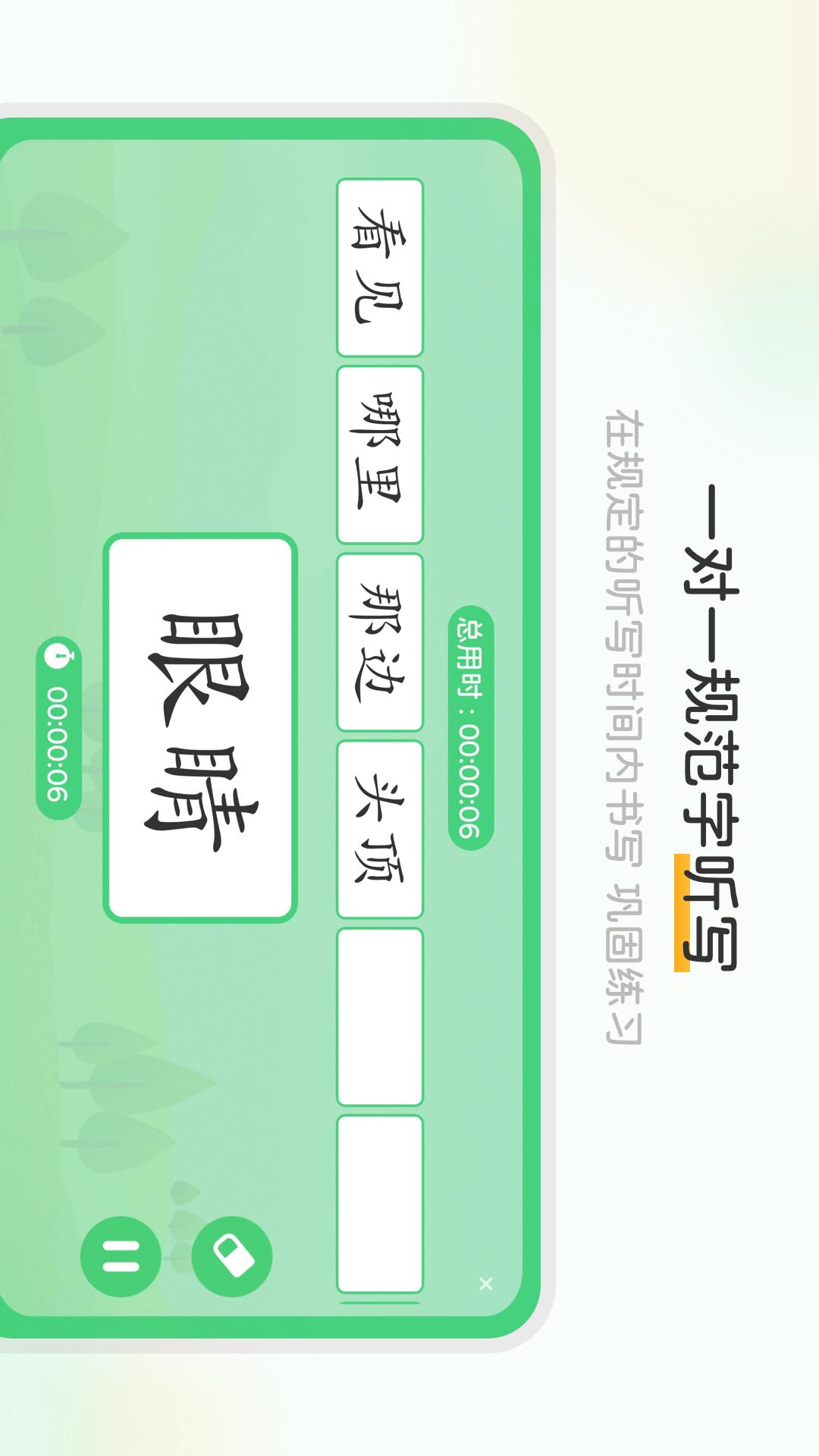 精彩截图-当当鸟2026官方新版