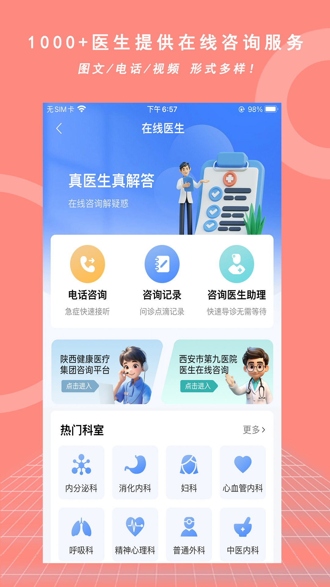 精彩截图-优享健康2026官方新版