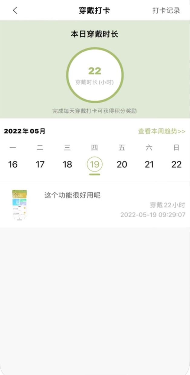 精彩截图-福音客户端2026官方新版