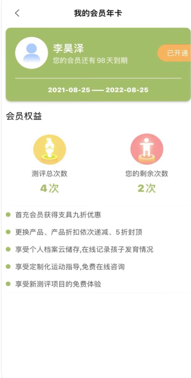 精彩截图-福音客户端2026官方新版