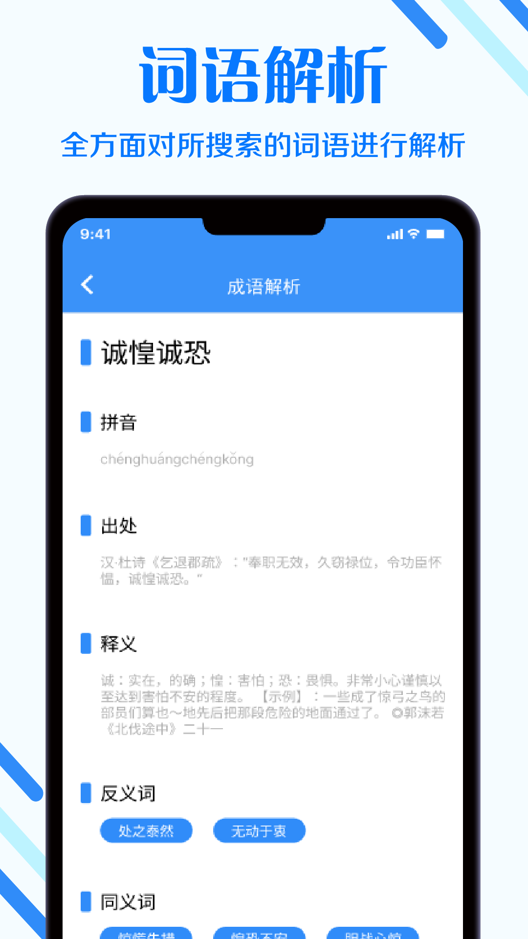 精彩截图-快搜搜题2025官方新版