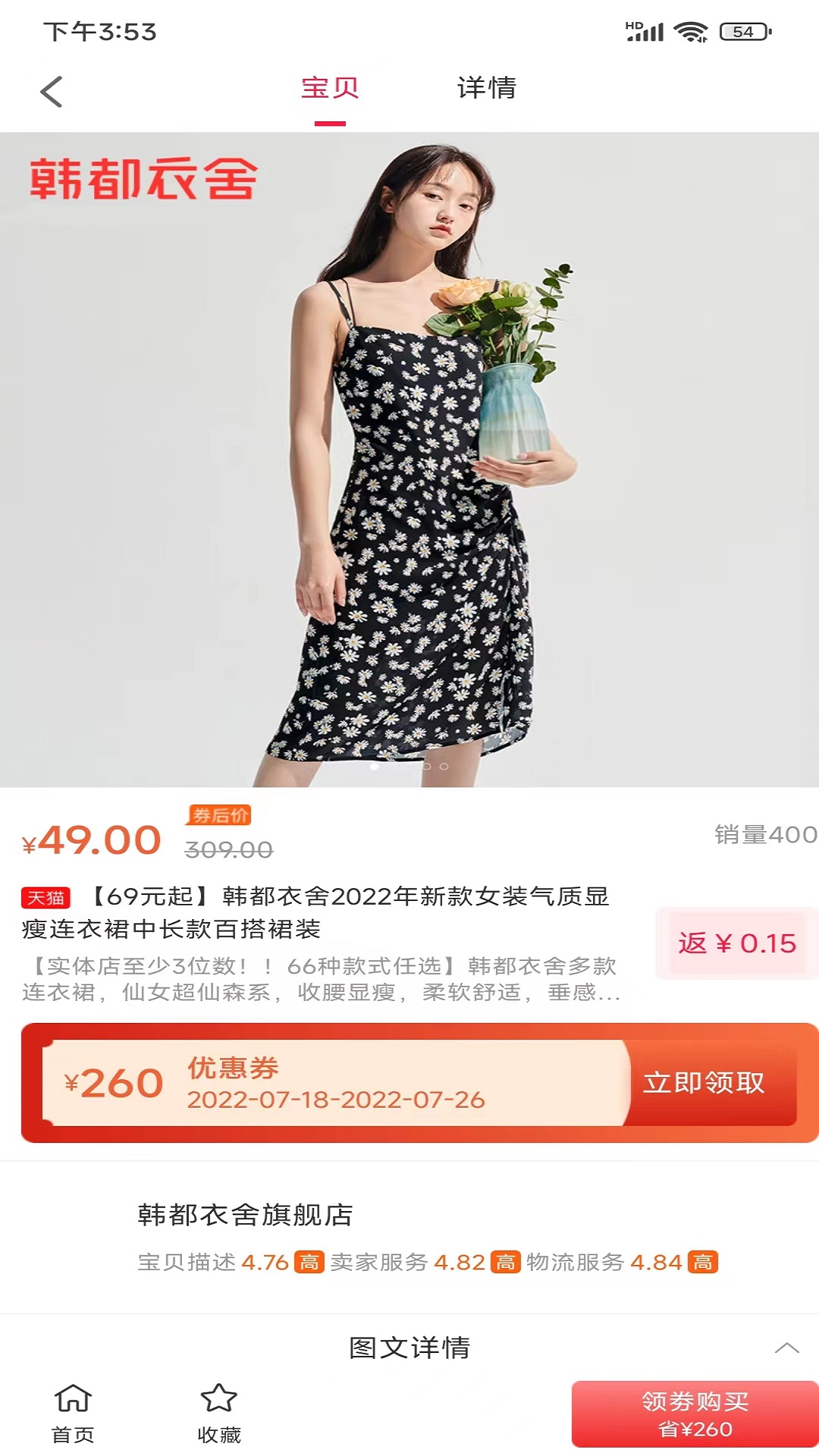 乐选安卓版高清截图