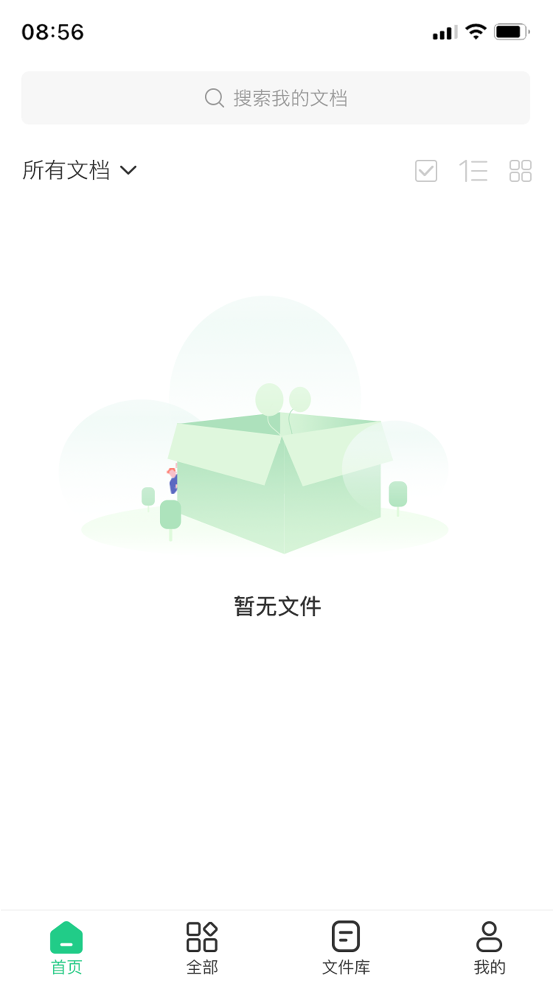 精彩截图-PDF格式转换工具2026官方新版