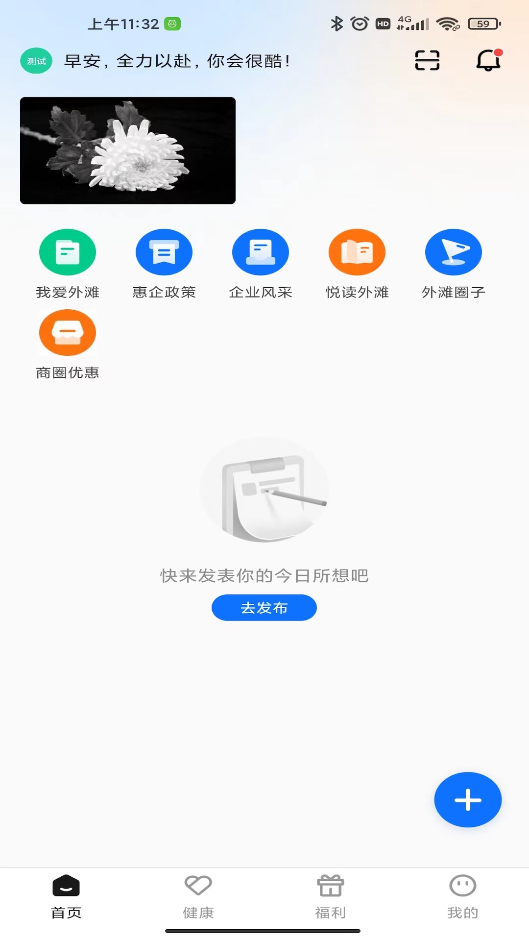 精彩截图-阿拉外滩2025官方新版