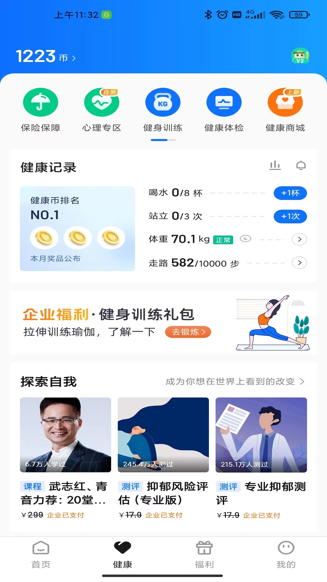 精彩截图-阿拉外滩2025官方新版