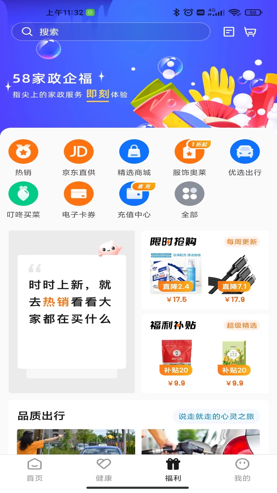 精彩截图-阿拉外滩2025官方新版