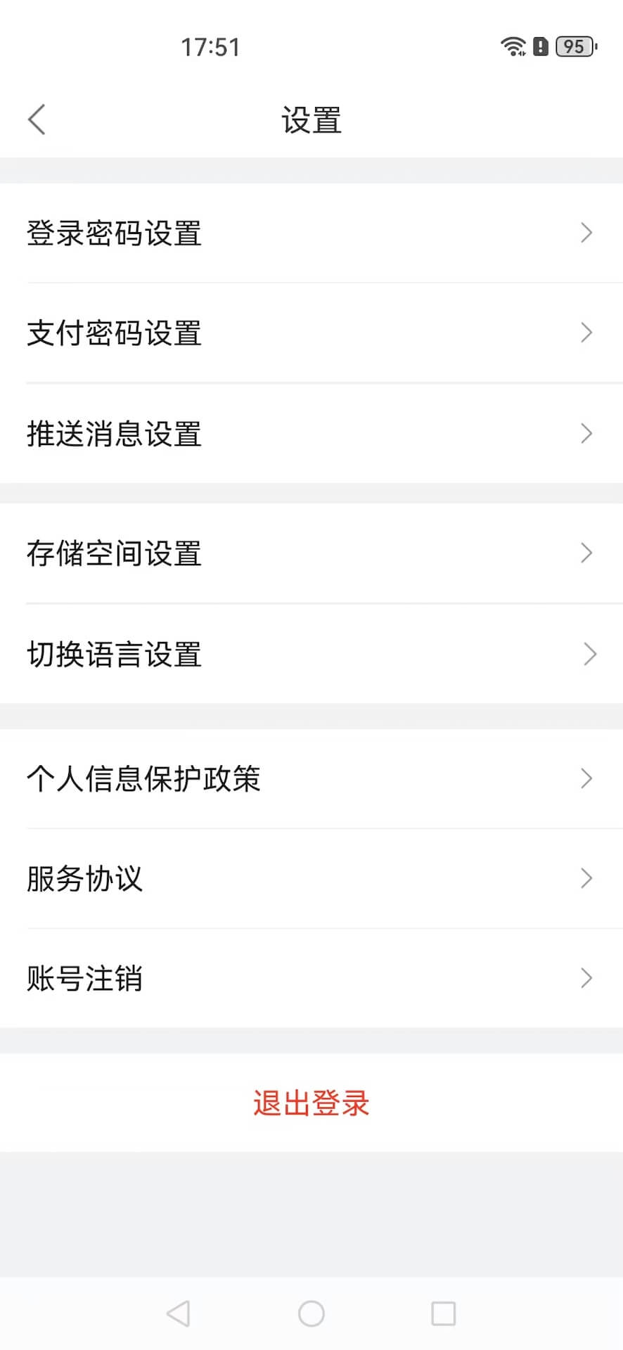 精彩截图-阿拉外滩2026官方新版