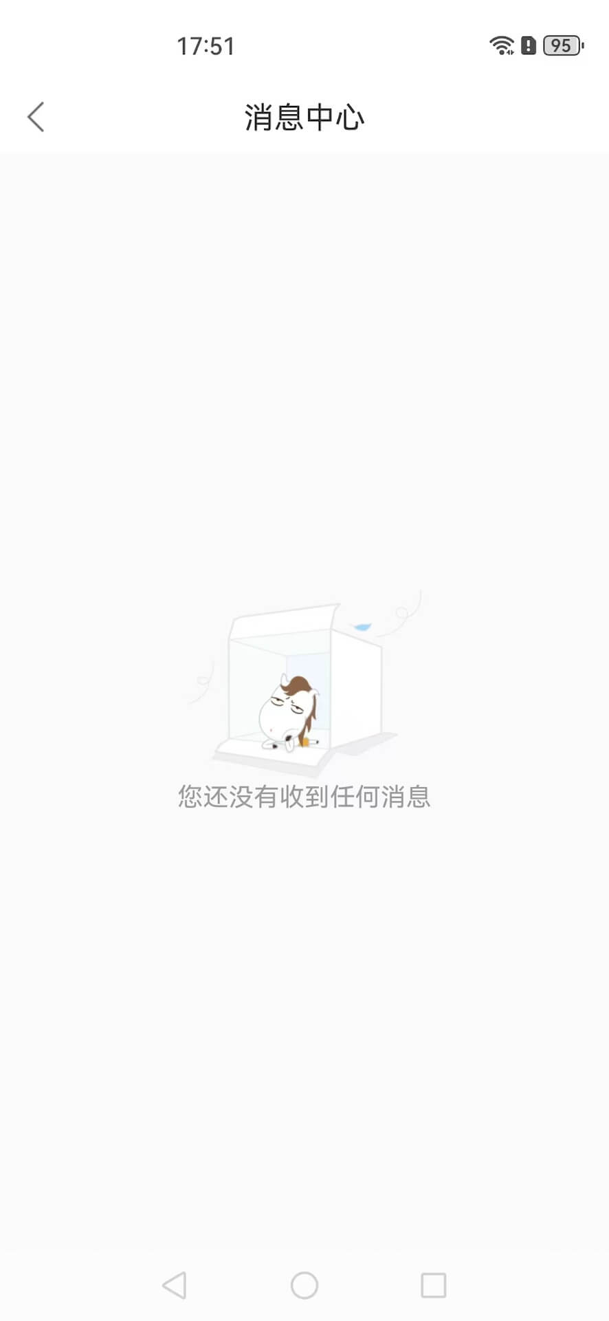 精彩截图-阿拉外滩2026官方新版