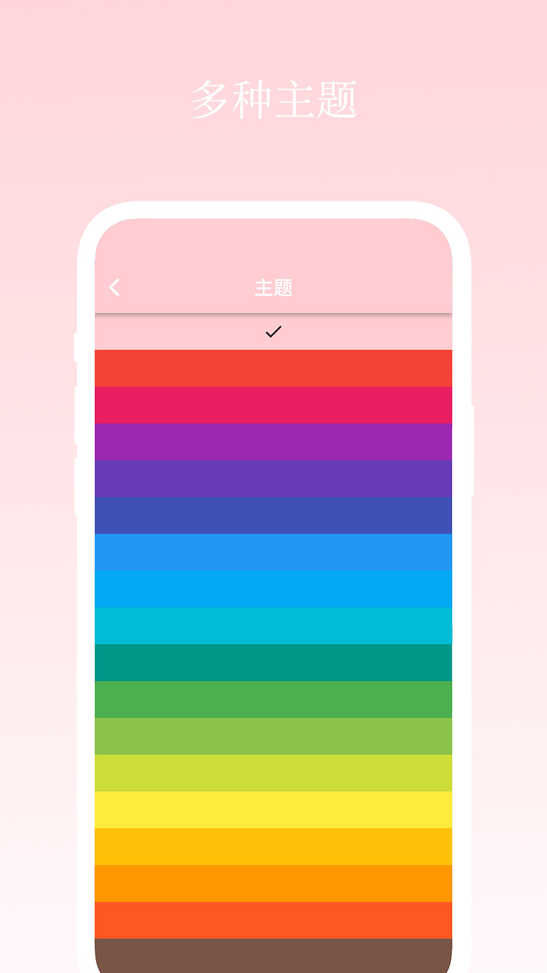 精彩截图-日记小本2025官方新版