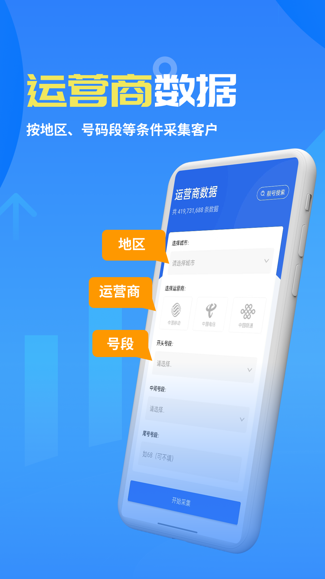 精彩截图-客来宝2026官方新版