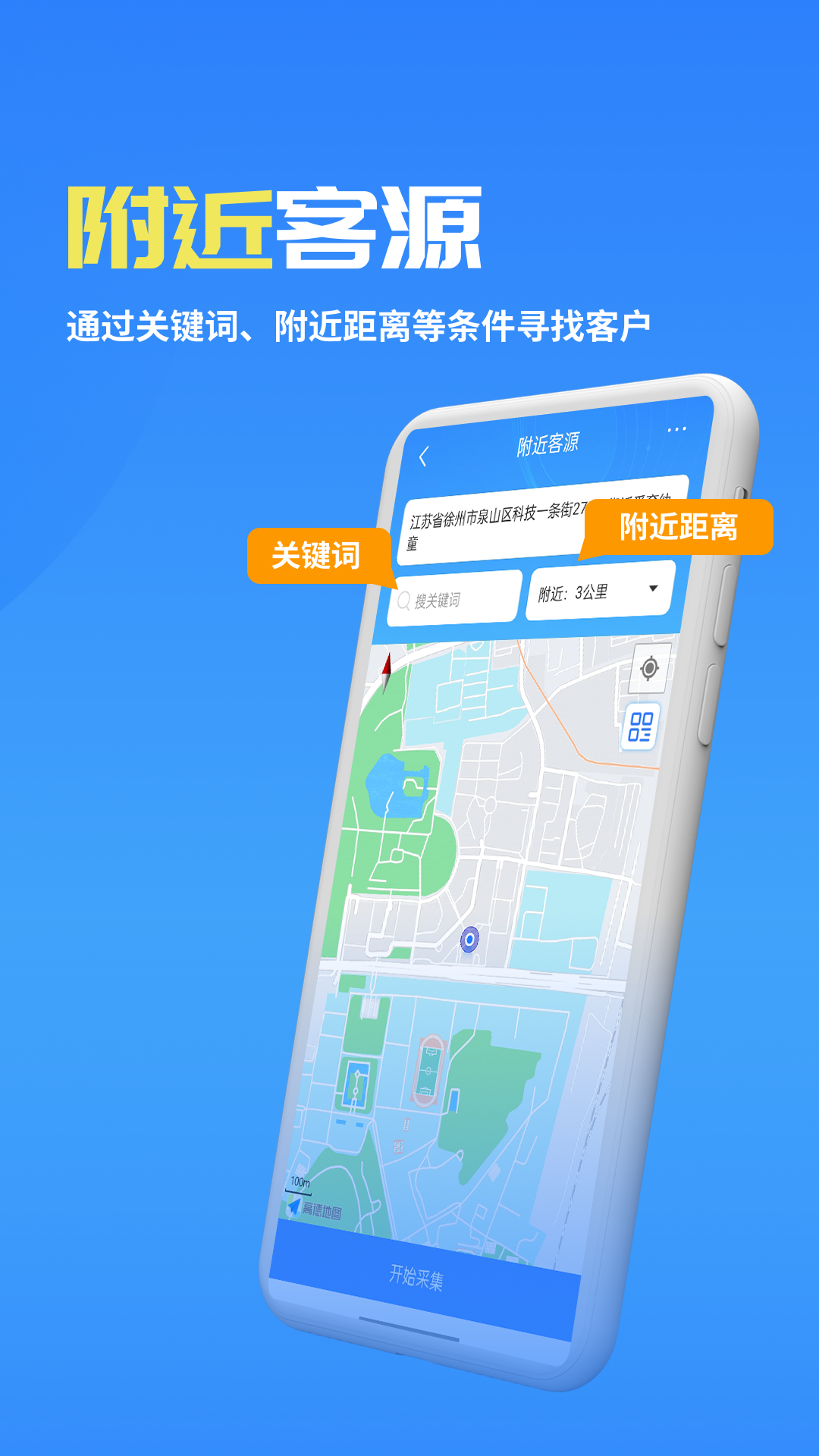 精彩截图-客来宝2025官方新版