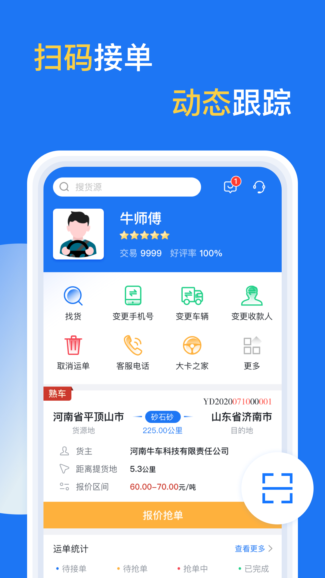 精彩截图-亿起拉2026官方新版