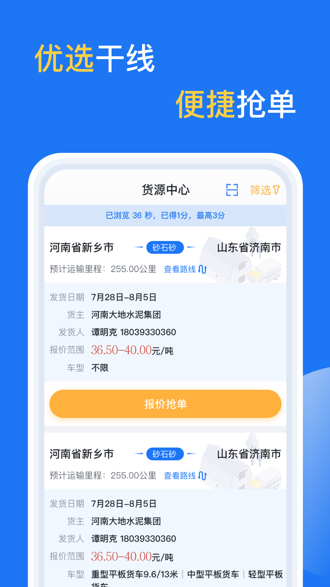 精彩截图-亿起拉2026官方新版