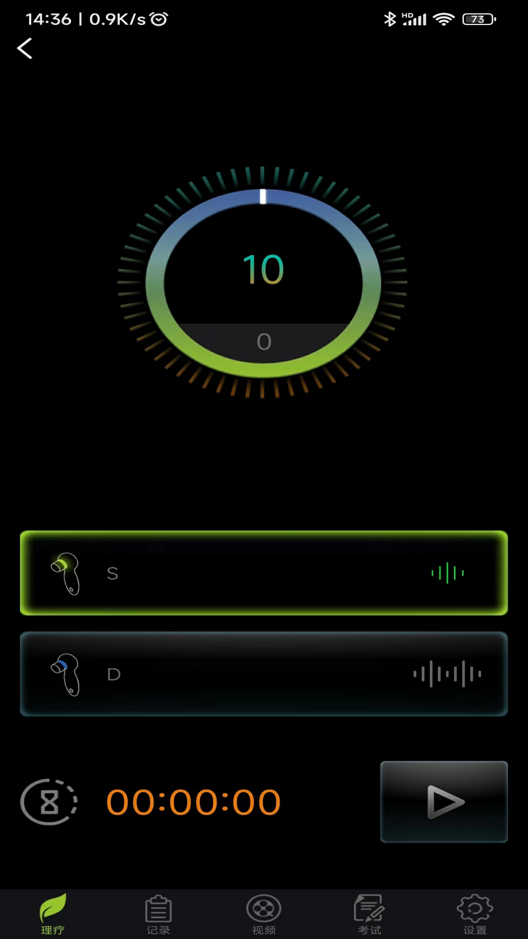 精彩截图-登云2025官方新版