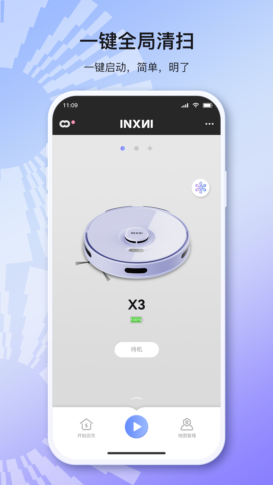 精彩截图-以内2025官方新版