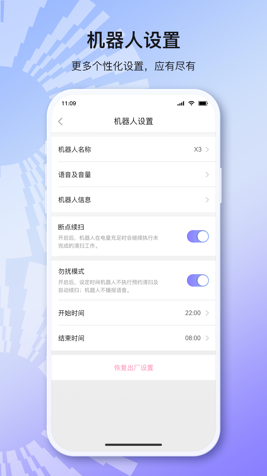 精彩截图-以内2026官方新版
