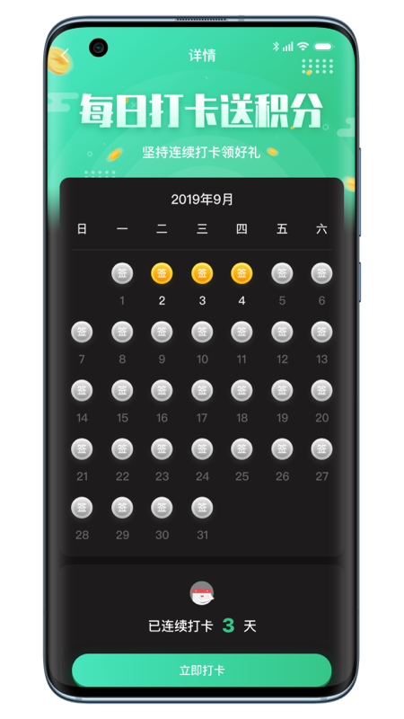 精彩截图-吉他调音器巅峰版2025官方新版