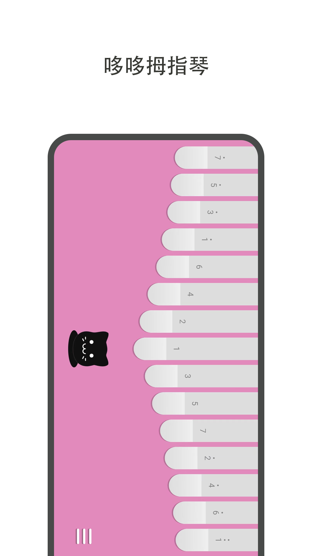 精彩截图-哆哆拇指琴2026官方新版