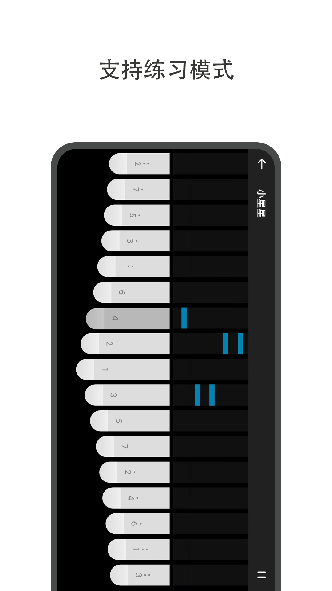 精彩截图-哆哆拇指琴2025官方新版