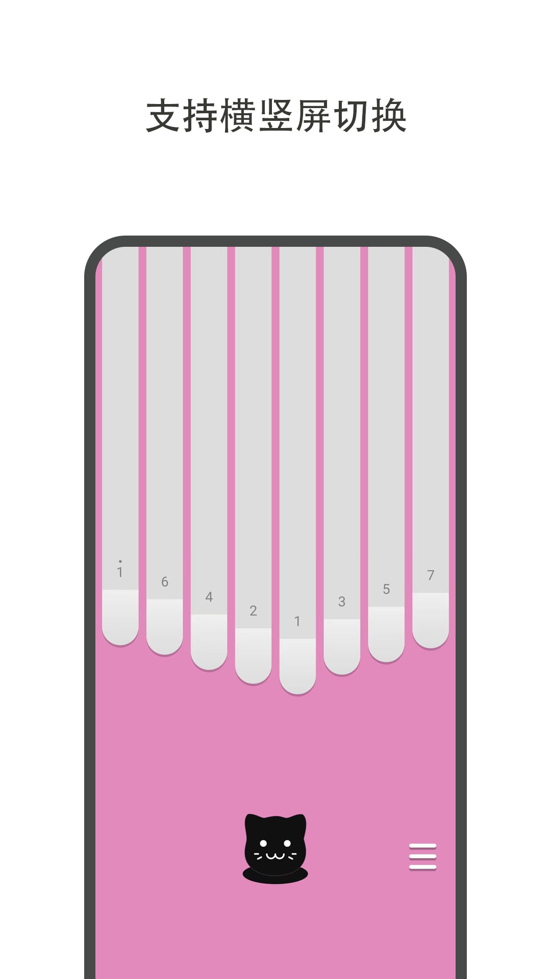 精彩截图-哆哆拇指琴2025官方新版