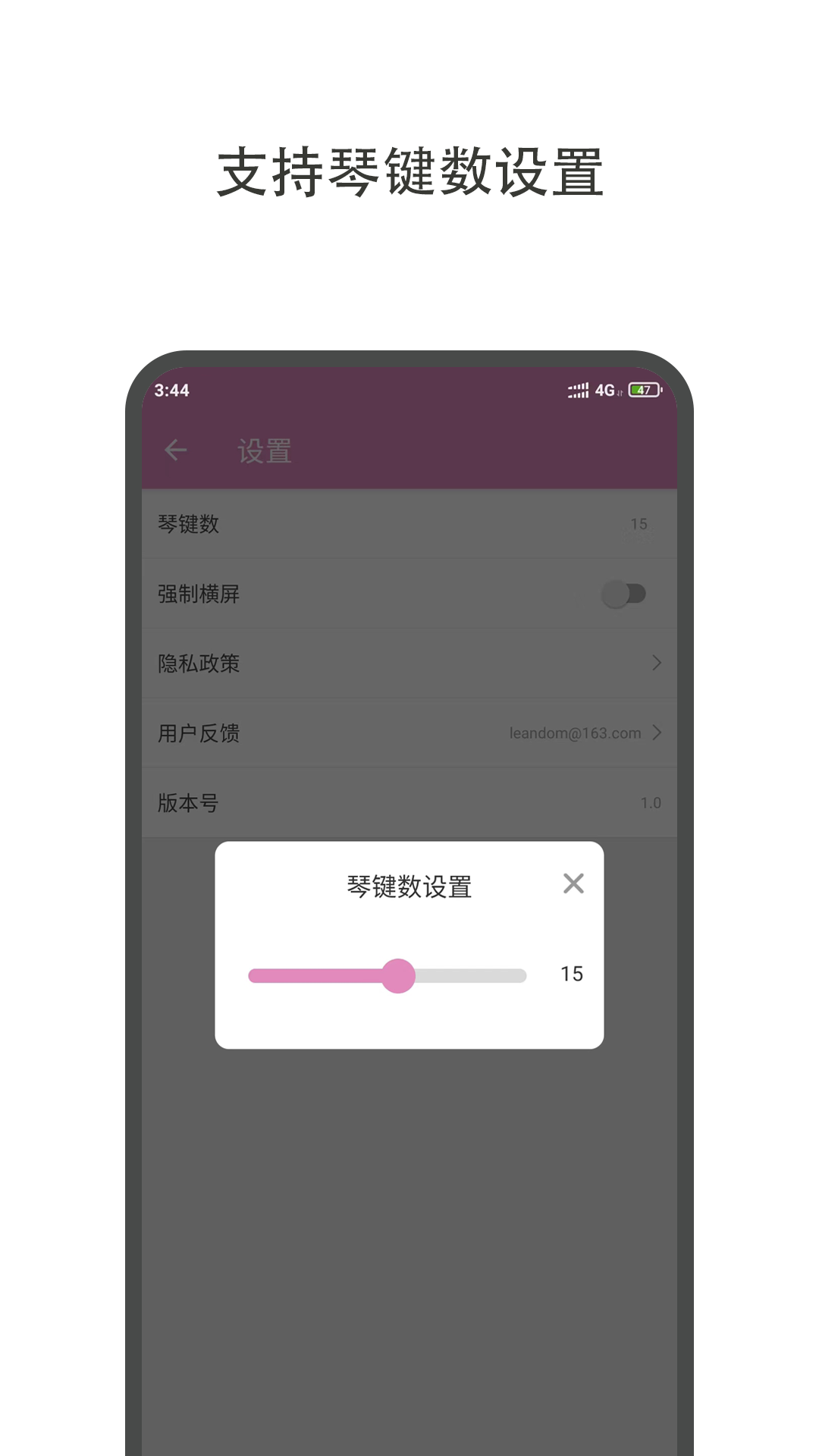 精彩截图-哆哆拇指琴2026官方新版