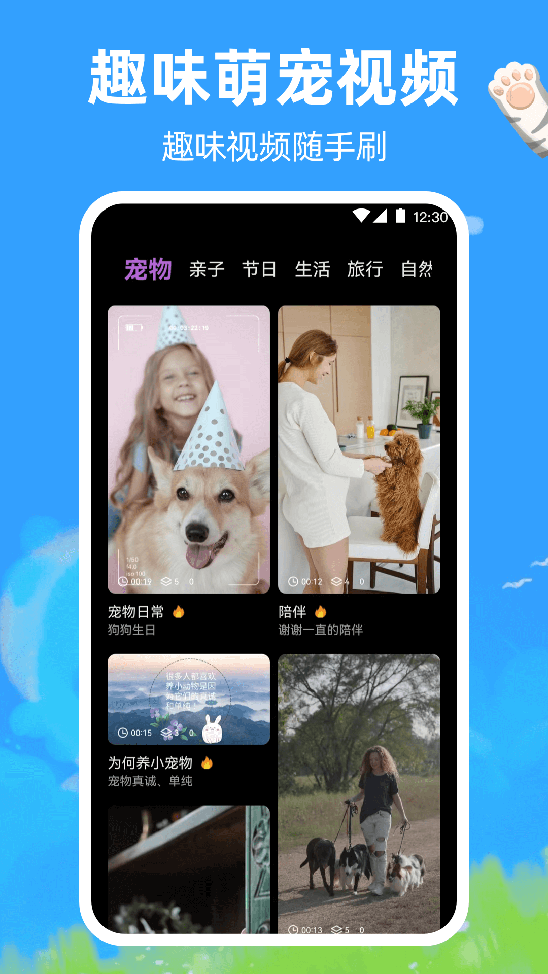 精彩截图-宠物猫咪翻译器2025官方新版