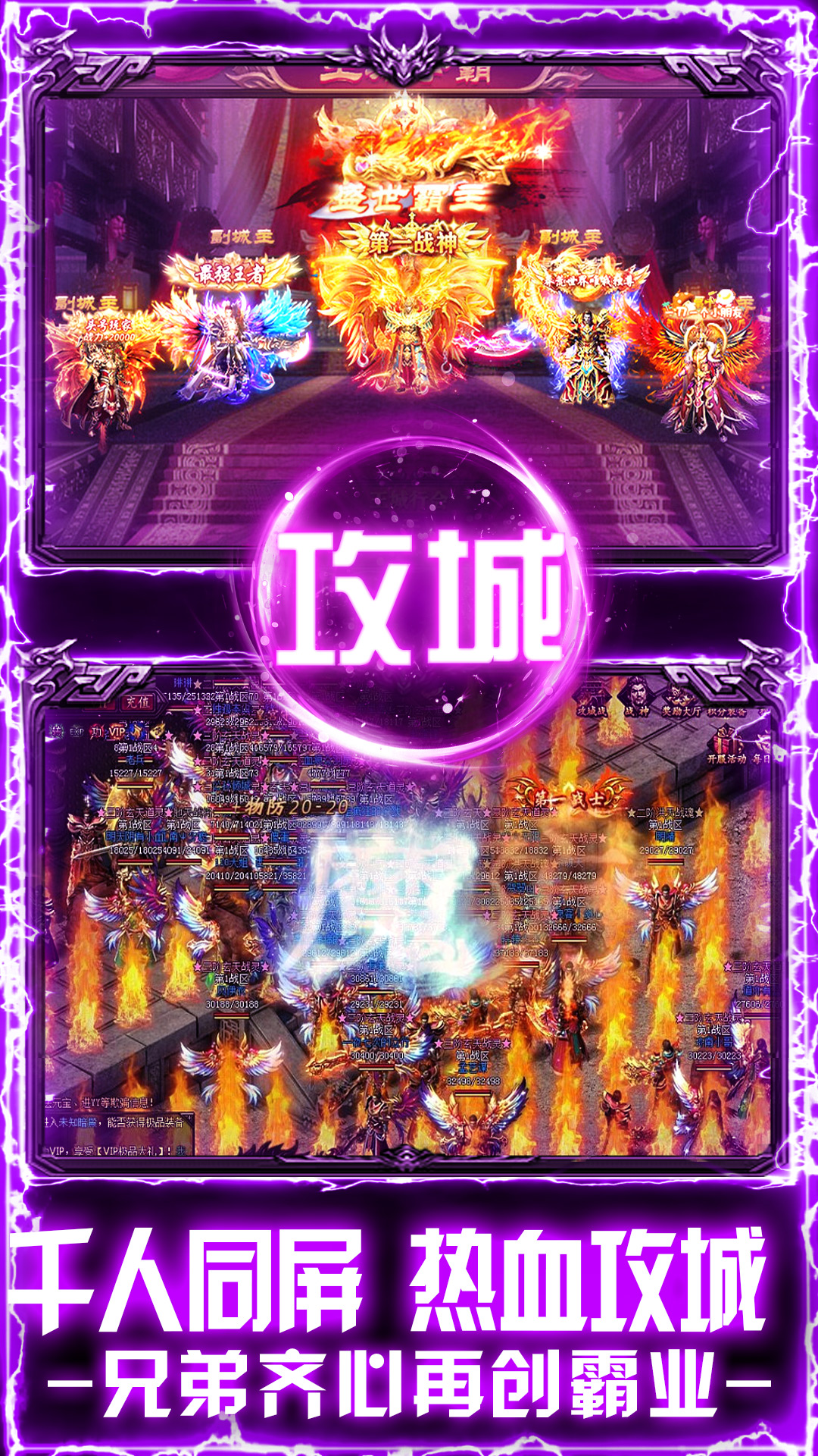 精彩截图-戒灵传说2026官方新版