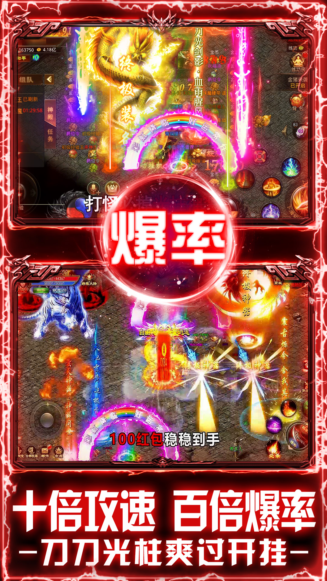 精彩截图-戒灵传说2025官方新版