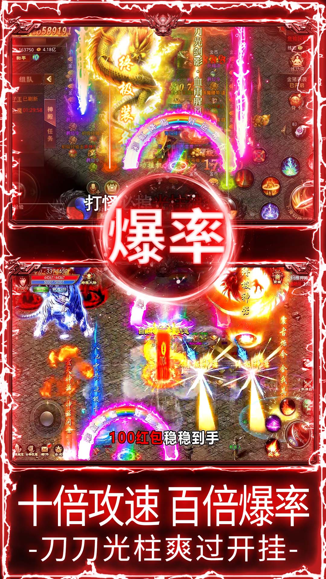 精彩截图-戒灵传说2026官方新版