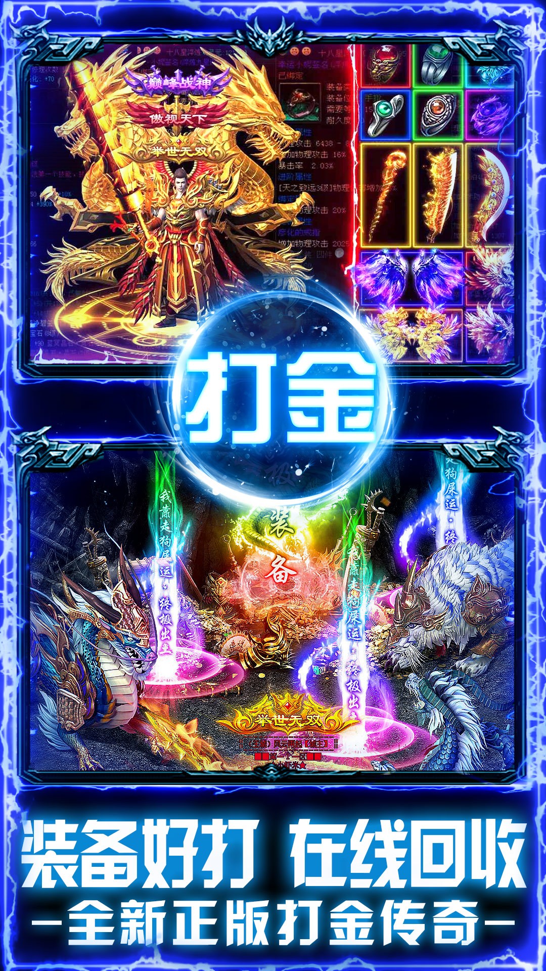 精彩截图-戒灵传说2026官方新版