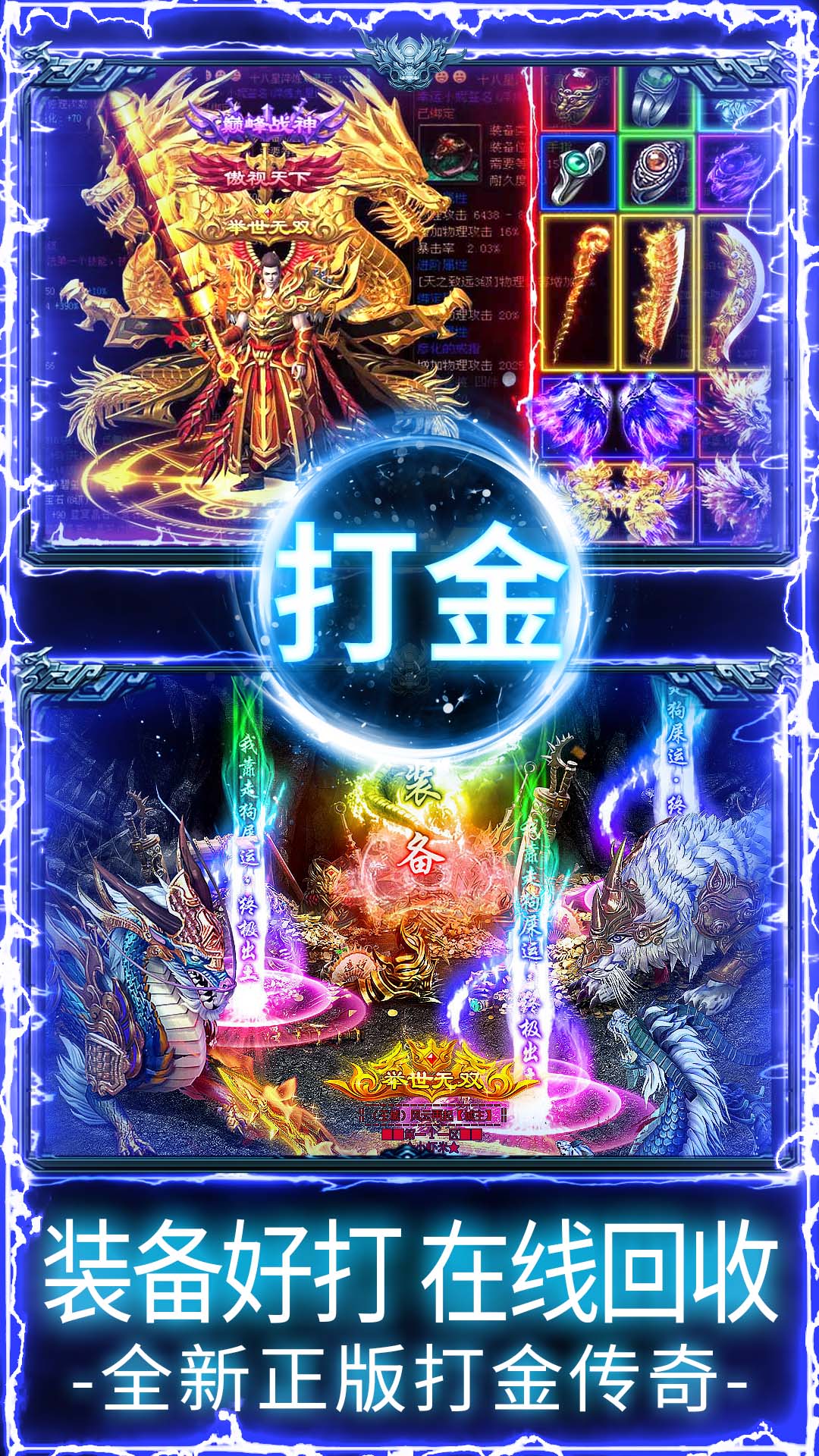 精彩截图-戒灵传说2026官方新版