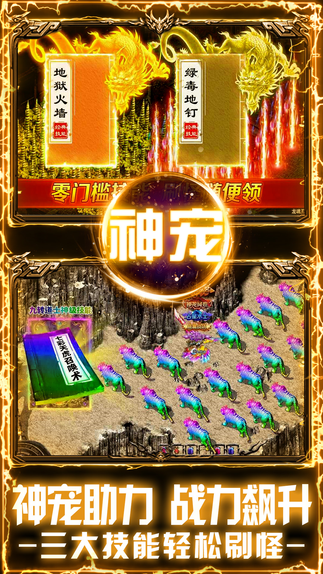 精彩截图-戒灵传说2025官方新版
