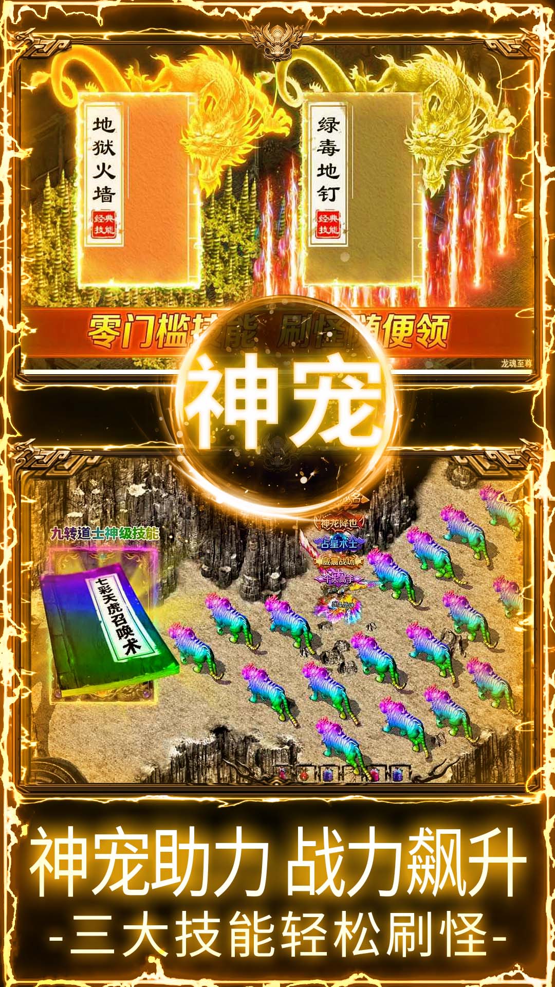 精彩截图-戒灵传说2026官方新版