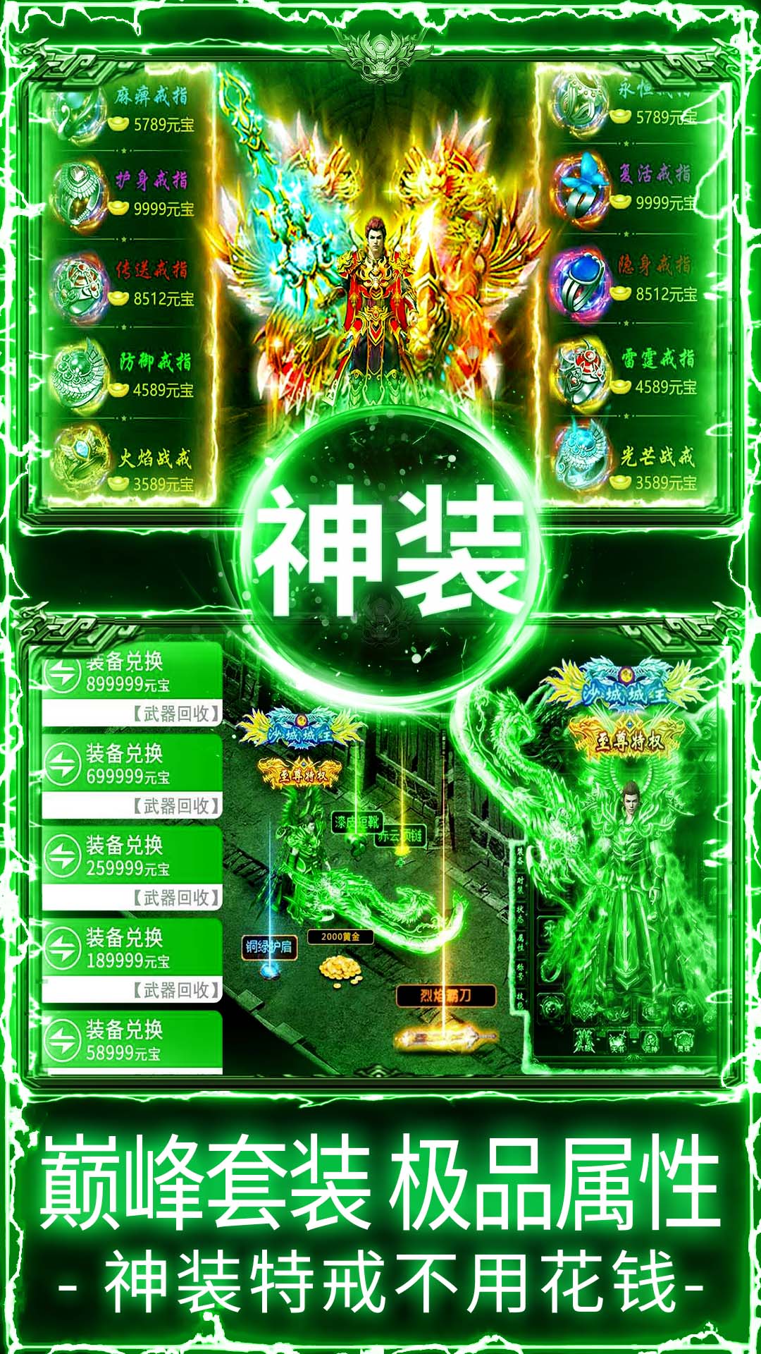 精彩截图-戒灵传说2026官方新版