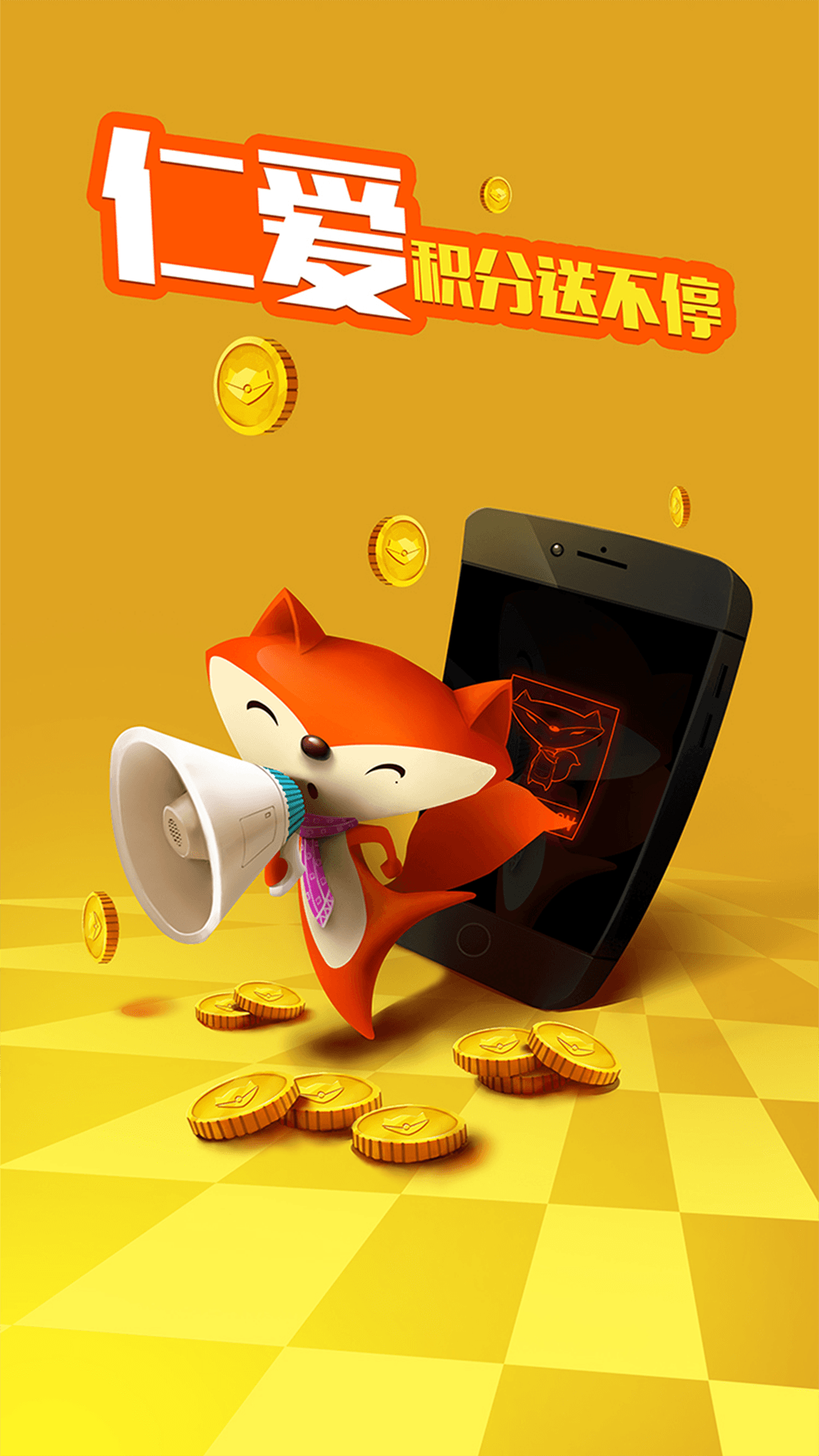 精彩截图-爱理巴巴2026官方新版