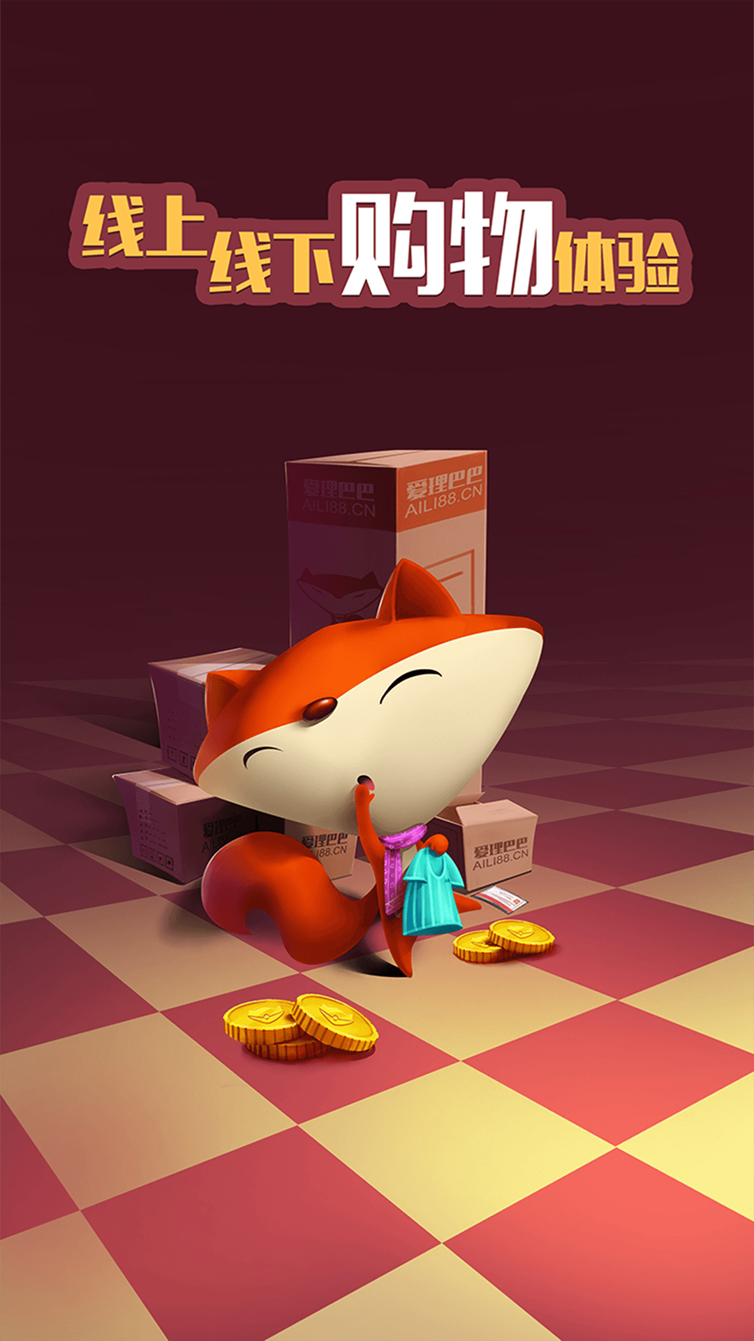 精彩截图-爱理巴巴2026官方新版