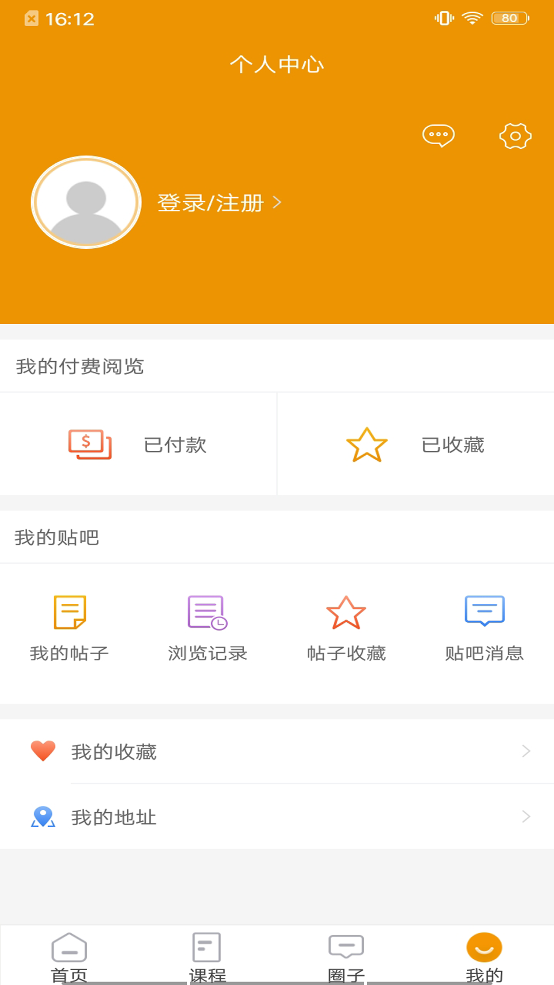 长牛学堂截图