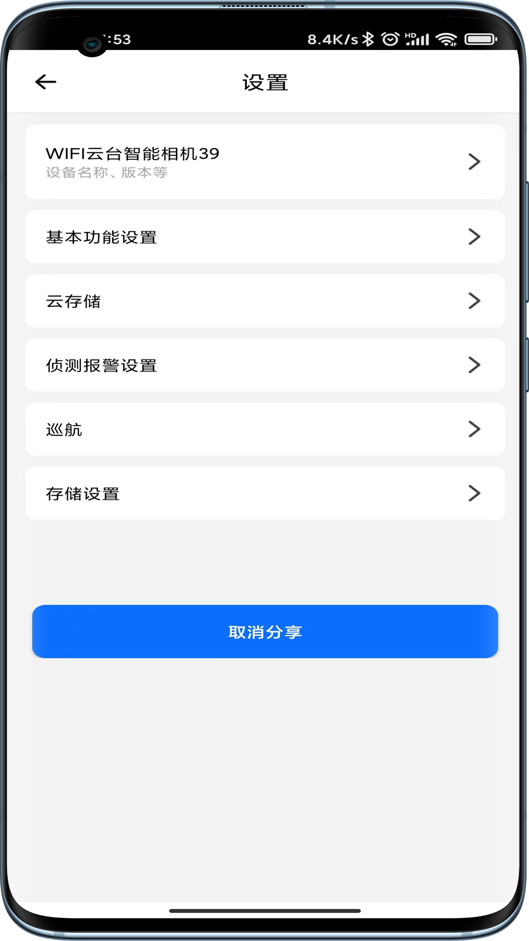 精彩截图-爱看云2025官方新版