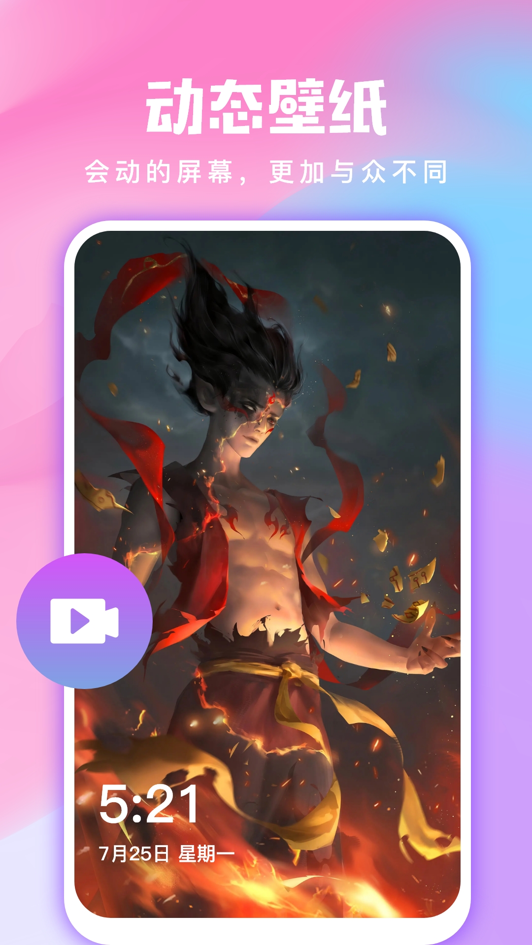 精彩截图-全民免费壁纸2025官方新版