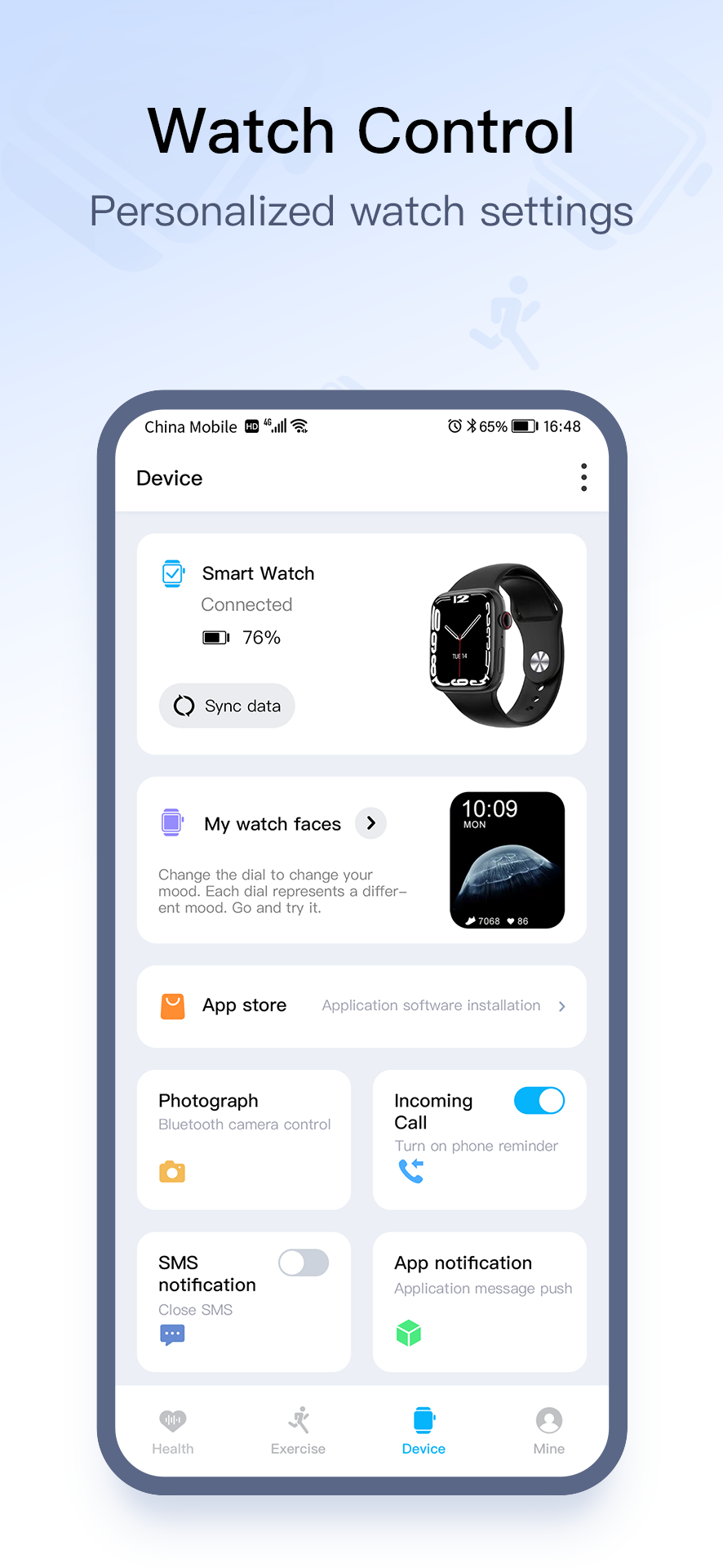 Zordai 截图 2
