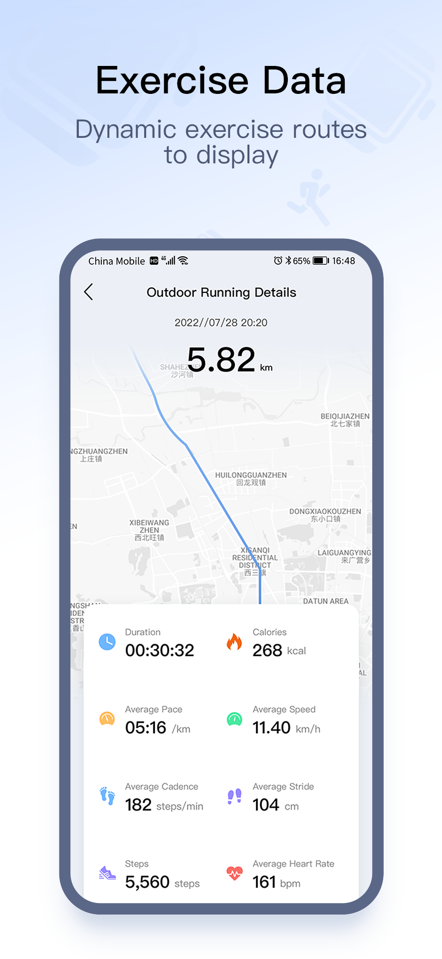 Zordai 截图 4