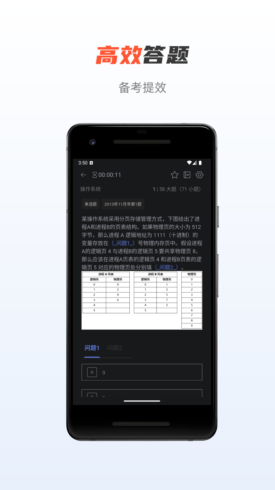 精彩截图-芝士架构2026官方新版