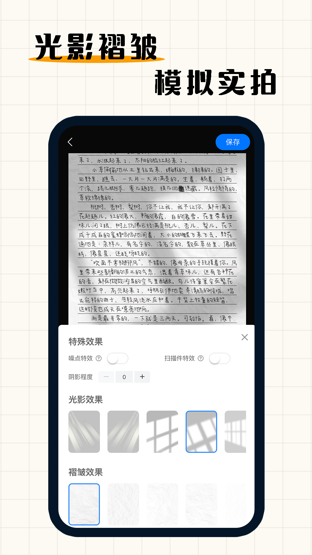 精彩截图-手写模拟器2026官方新版