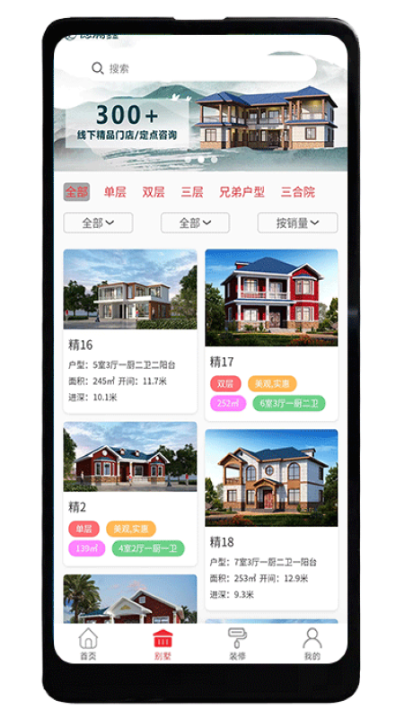 精彩截图-德满鑫2025官方新版