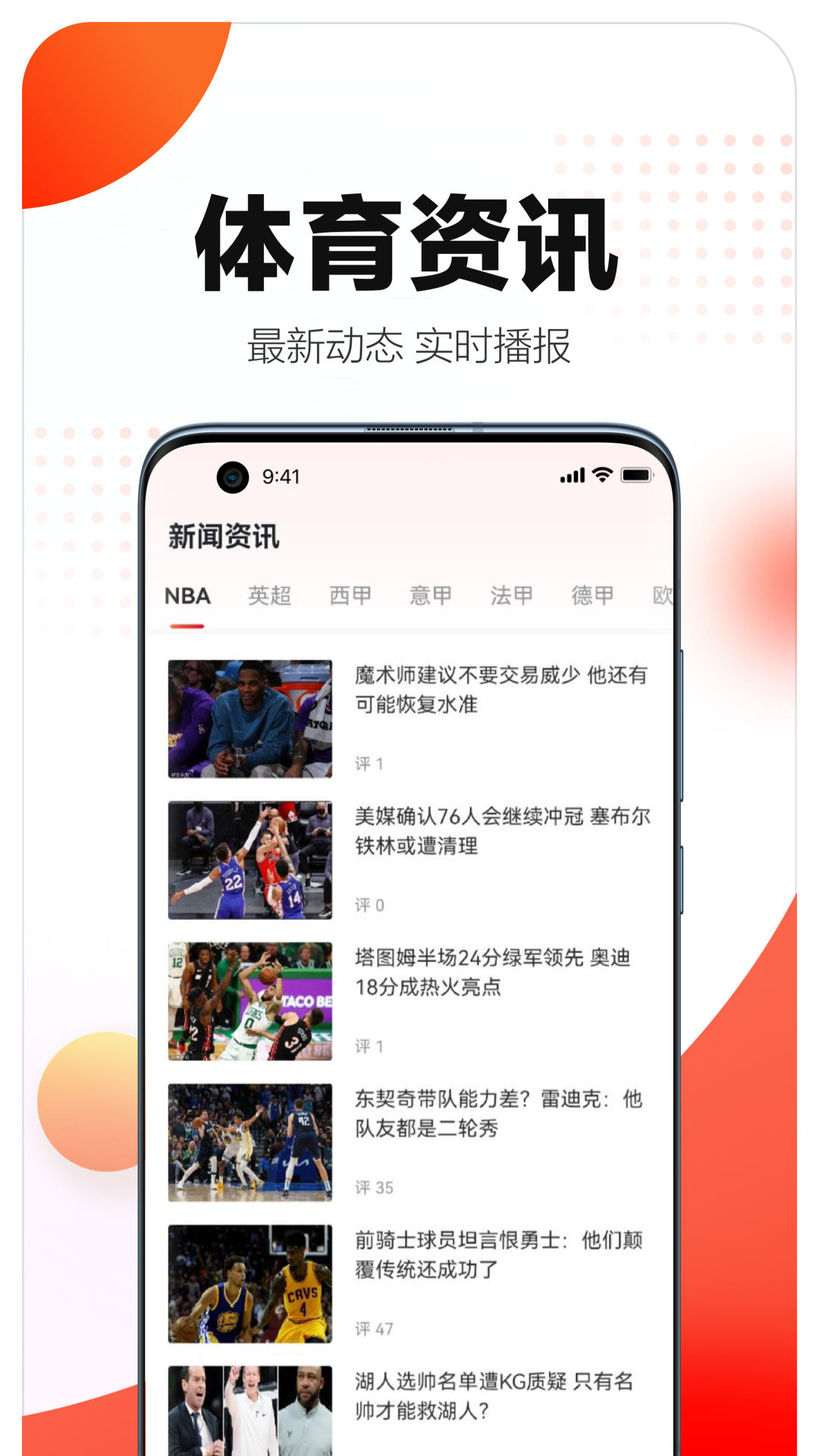 精彩截图-比分智囊团2025官方新版