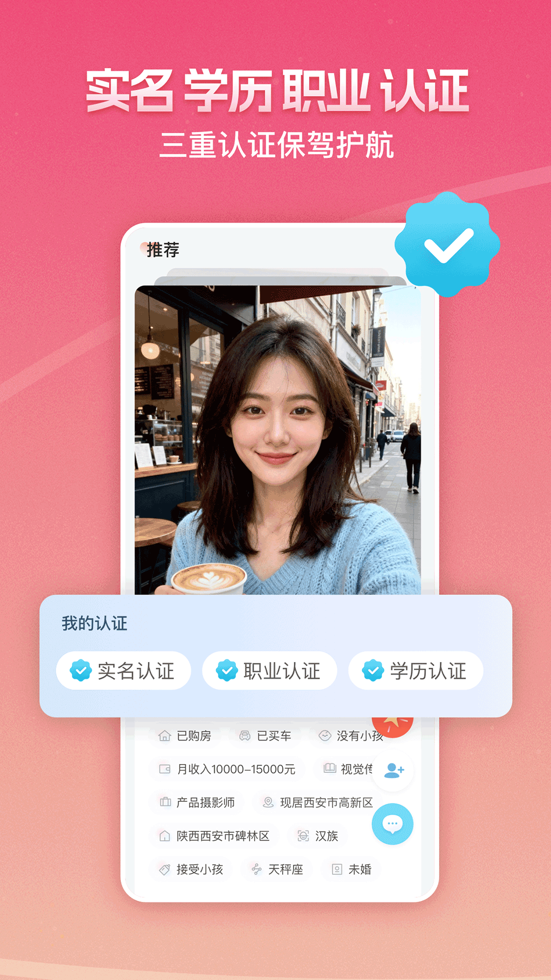 精彩截图-点外2026官方新版